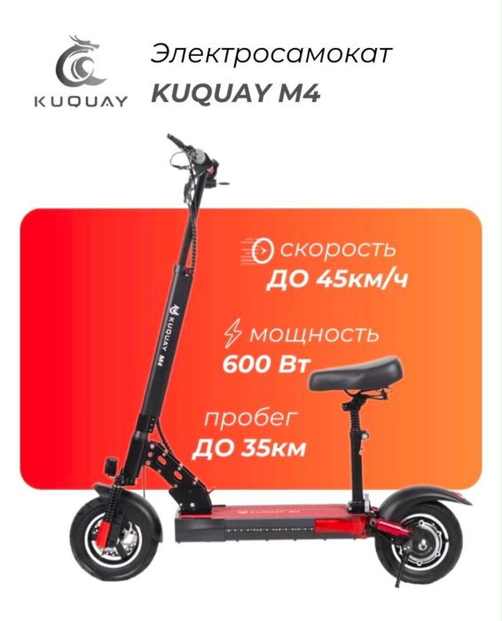 Срочная продажа Електро самоката.а