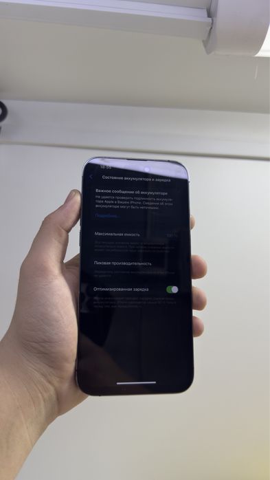Iphone 14 Pro Max Айфон 14 Про Макс