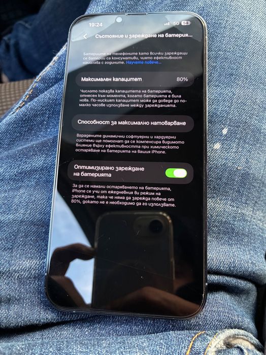iPhone 13Pro Max
