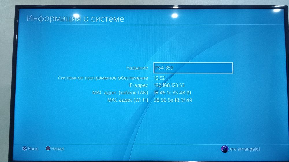 Ps4 pro 1тб 130к