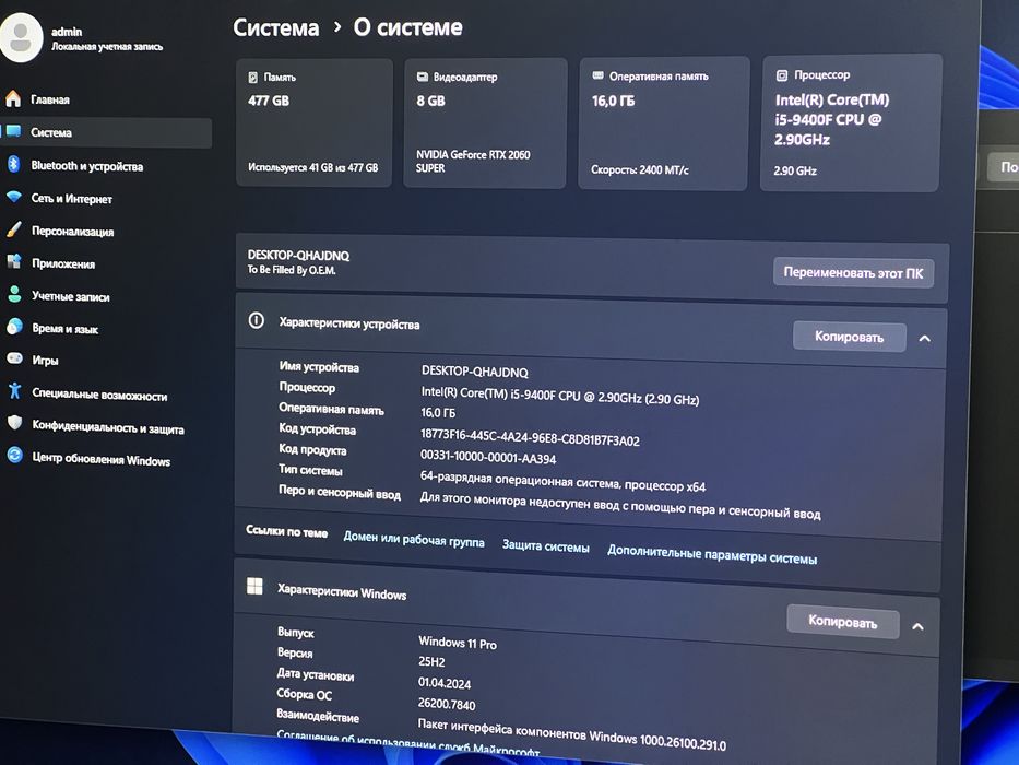 Игровой Пк Комплектом