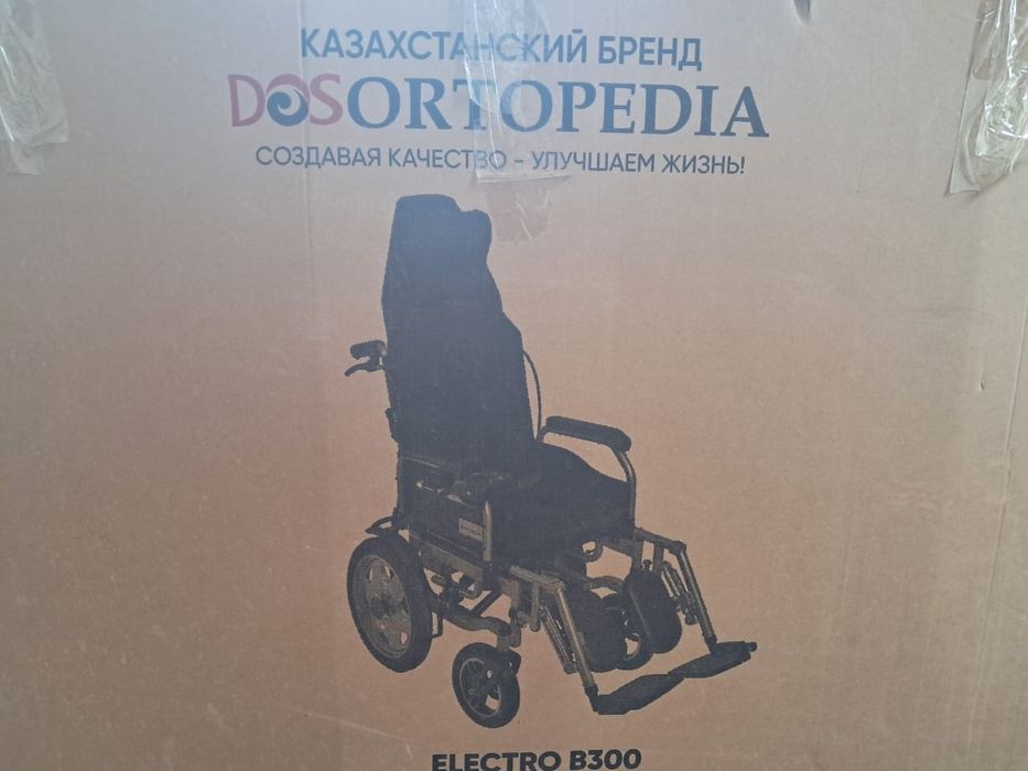 Инвалидный коляску