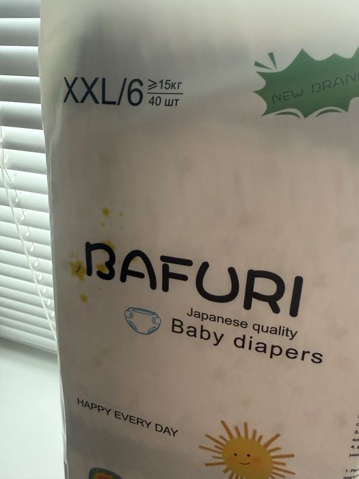 Продам подгузник Bafuri XXL