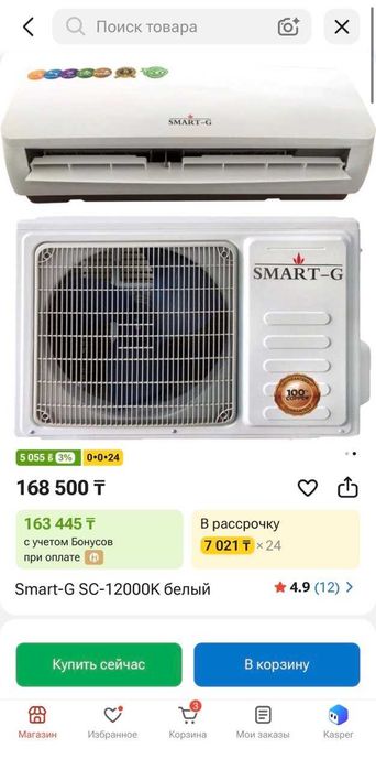 кондиционеры midea
