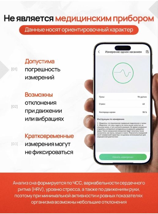 Фитнес-браслет BYMER Move черный