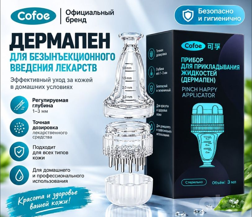 Роликовый аппликатор для нанесения жидкости на кожу головы.