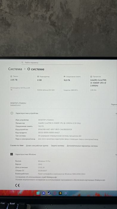 Игровой компьютер пк