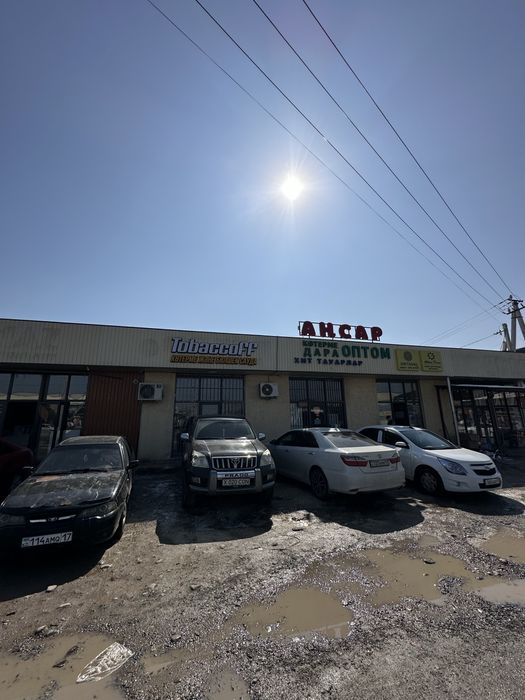 Магазин оптовый Сатылады