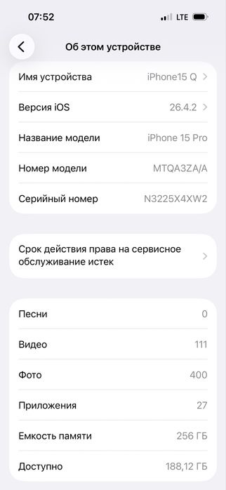 Iphone 15 pro   256 gb