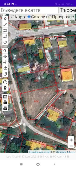 Продавам един декар дворно място в село Калиманци парцел 604