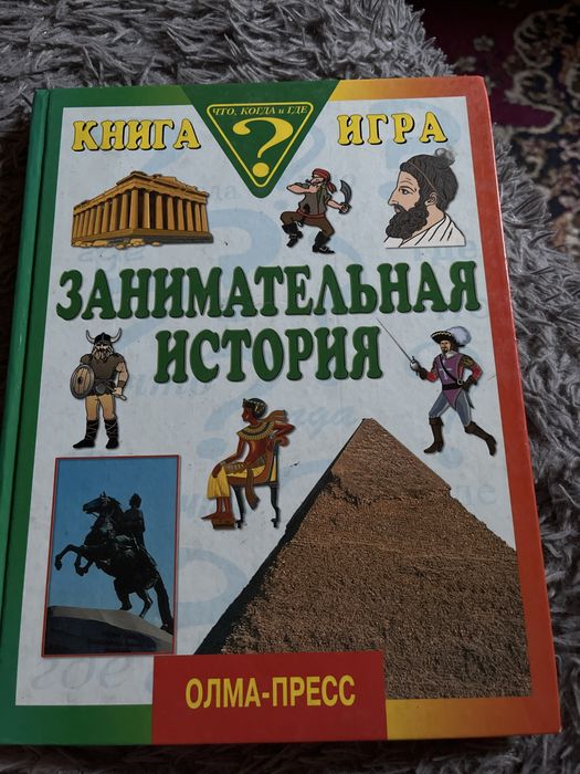 Книги разные и цены тоже