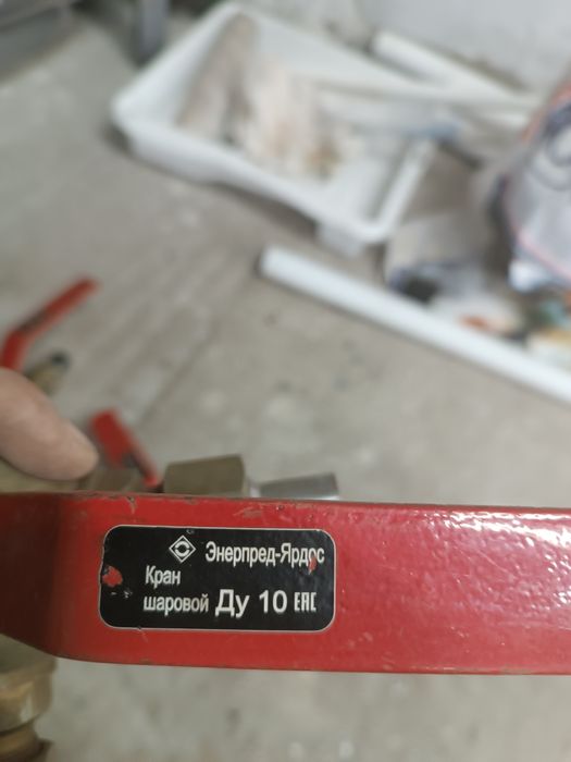 Краны трехходовые