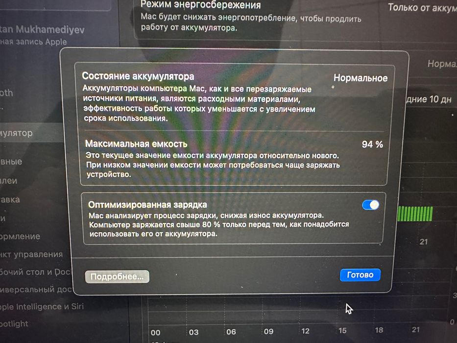 Продам MacBook (в идеальном состоянии)