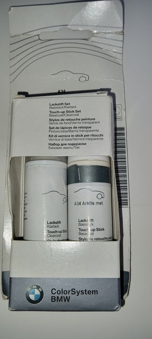 Базов емайл и лак БМВ