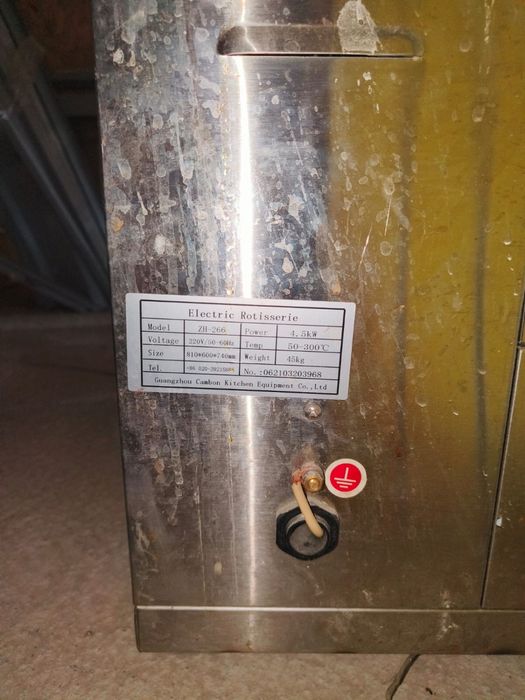 Аппарат для приготовления гриль