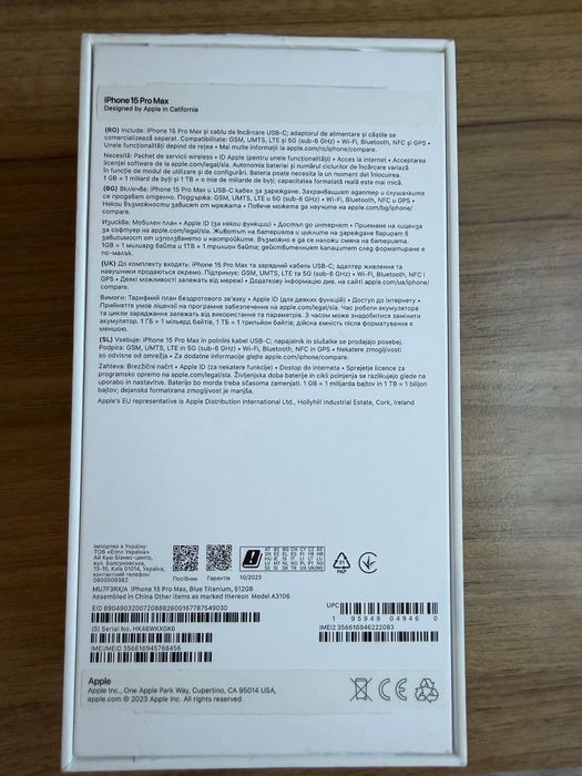 Продавам мобилен телефон iPhone 15 Pro Max Blu 512 GB
