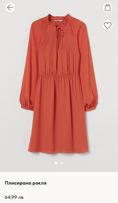 Плисирани рокли H&M