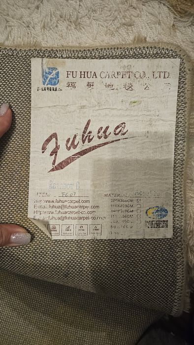 Ковер 2 на 3 бежевый
