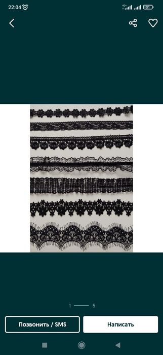 Чокер украшение ее