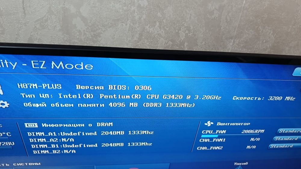 Продам системный блок