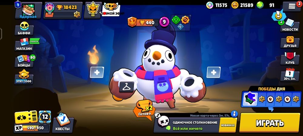 Аккаунт в бравл старс