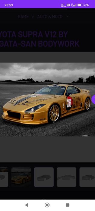 Rc body /радиоуправляеми модели