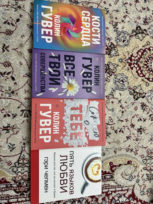 Книги по выгодной цене