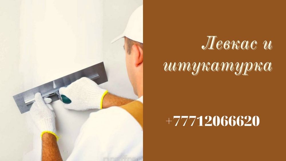 Качественный Ремонт Квартир