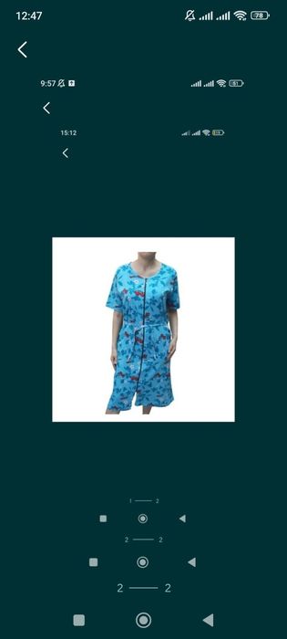 Халат женский 46 р