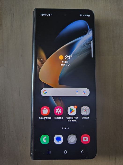 Samsung Galaxy Z Fold 4 5G 256GB