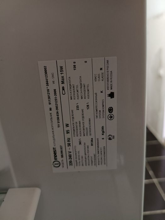 Холодильник indesit