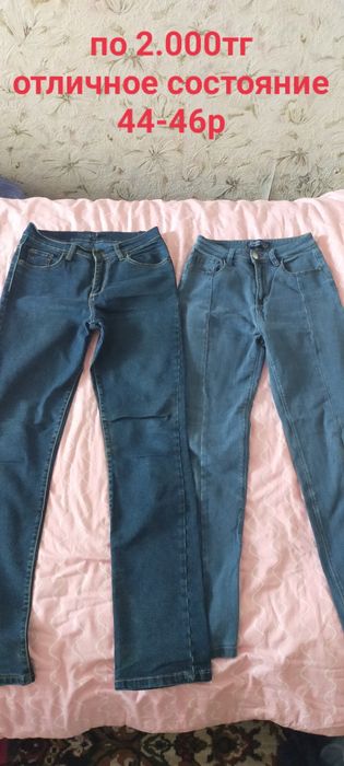 Женская одежда от 44р до 50р