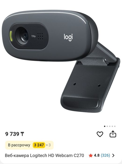 Logitech камера для компьютера