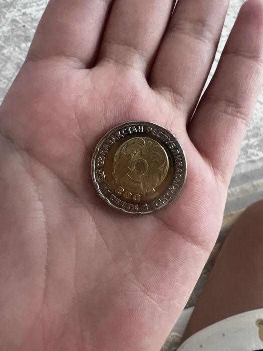 монета 200 тг 80 лет победа