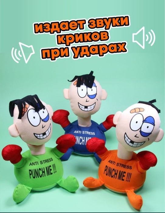 Гуджитсу игрушки для моторики. Антистресс