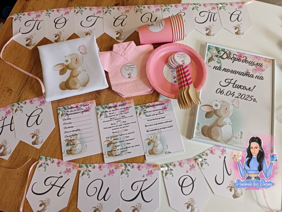 Украса за бебешка погача на тема по избор