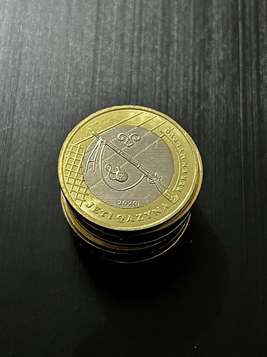 Монеты «Жеті қазына»