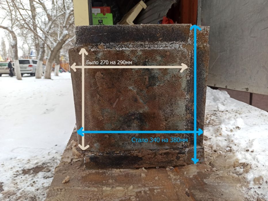 Вибросапог вибронога