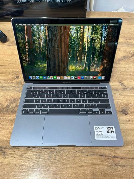 Ноутбук MacBook Pro M1