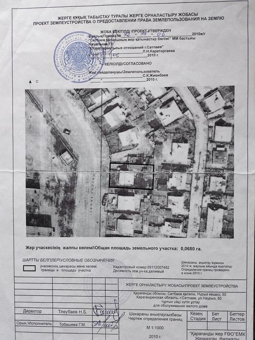 Продам дом 15млн