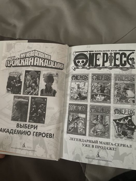 Продаю книгу Наруто Масаси Кисимота