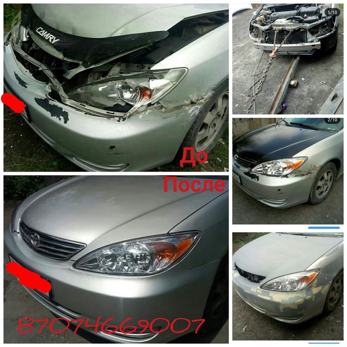 Кузовные работы покраска!