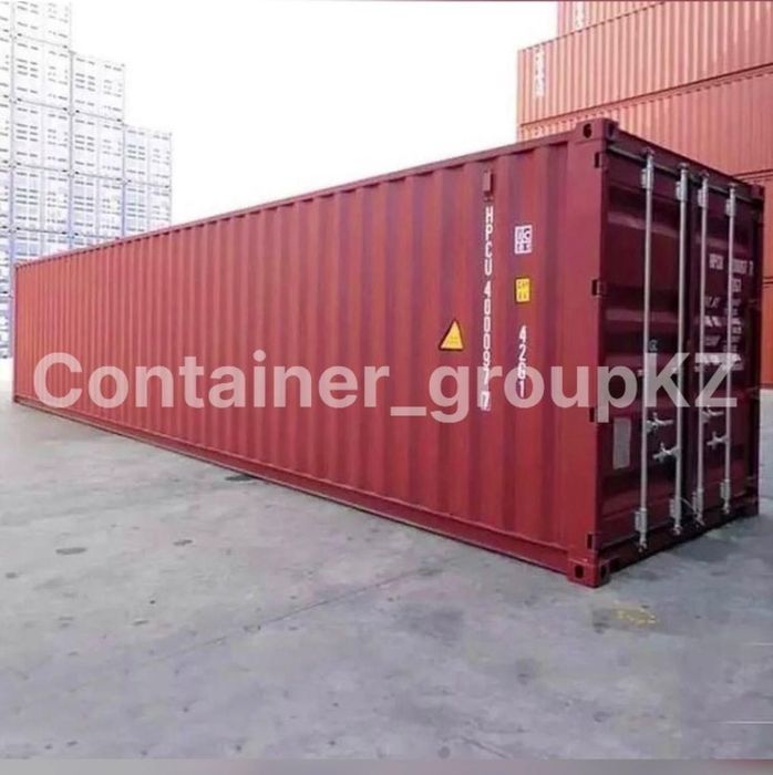 40 футовые контейнеры