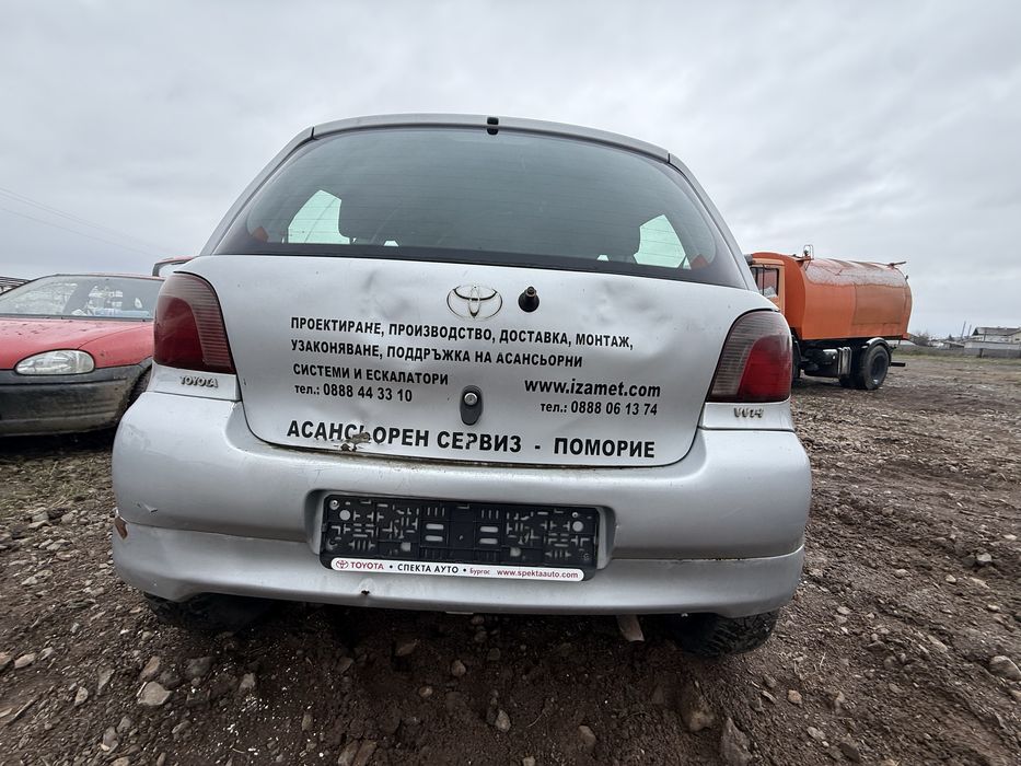 Toyota Yaris 1.0 VVT-i Тойота Ярис 1.0и на-части!