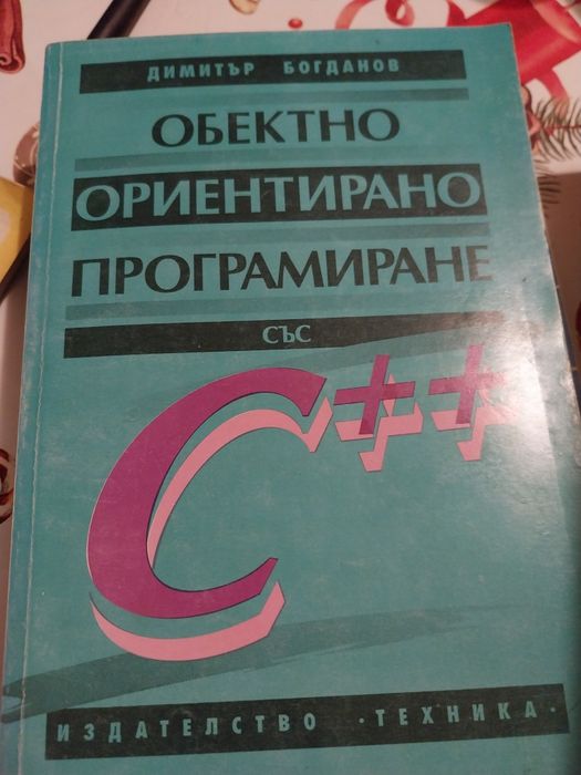 Книги цени по договаряне