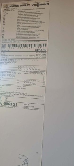 Centrala termica Viessmann gaz/ gpl