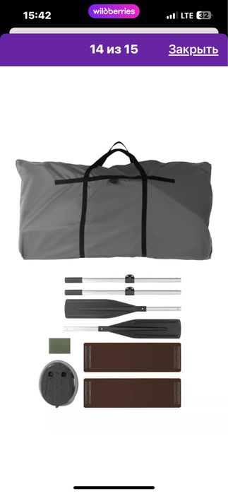 Лодка пвх 330 /150 большая