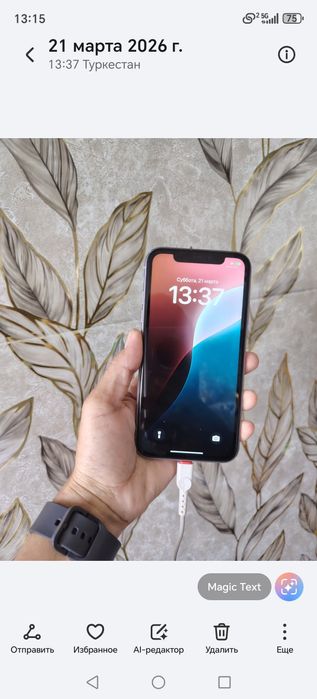 продаётся телефон