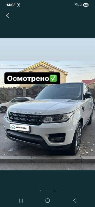 Автоподбор Автоэксперт