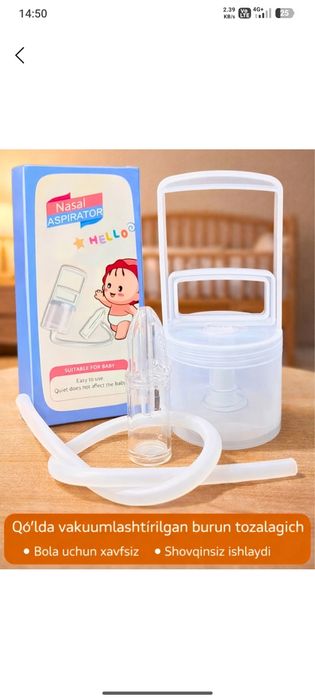 Nasal aspirator , yosh bolalar uchun .Асператор детский